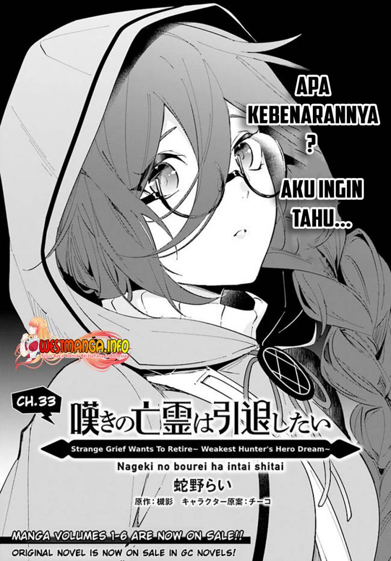 image-komik-nageki-no-bourei-wa-intai-shitai-saijiyaku-hanta-ni-yoru-saikiyou-patei-ikusei-jutsu-chapter-33-1/33