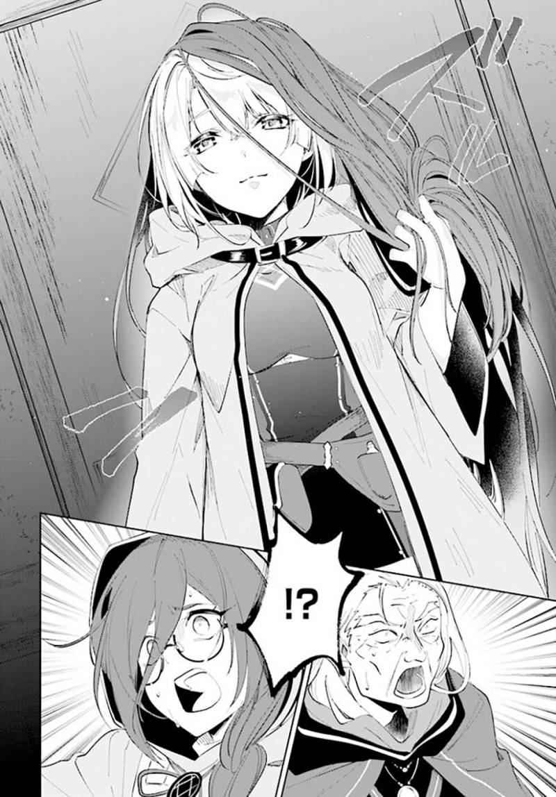 image-komik-nageki-no-bourei-wa-intai-shitai-saijiyaku-hanta-ni-yoru-saikiyou-patei-ikusei-jutsu-chapter-33-22/33