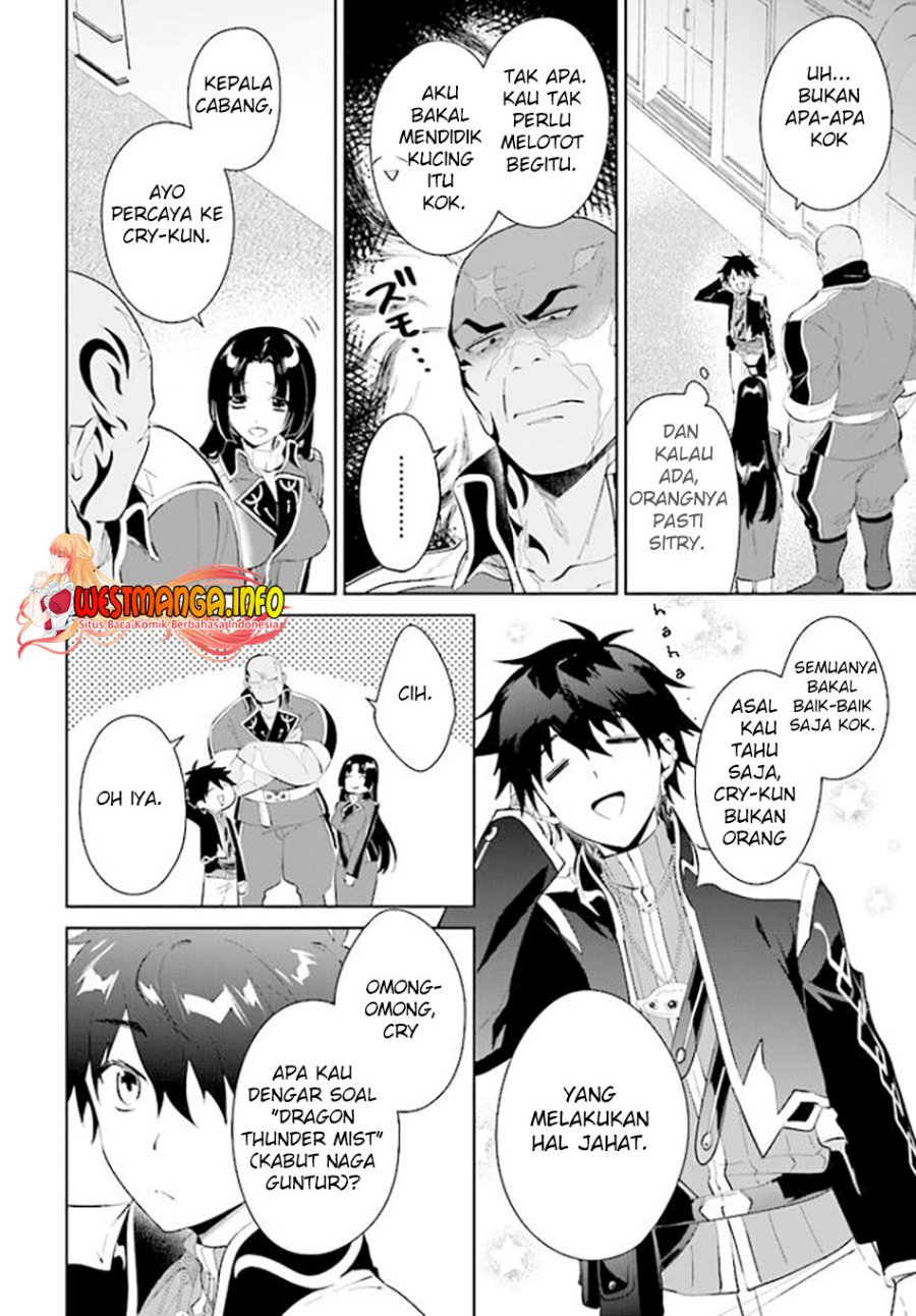 image-komik-nageki-no-bourei-wa-intai-shitai-saijiyaku-hanta-ni-yoru-saikiyou-patei-ikusei-jutsu-chapter-35-24/29
