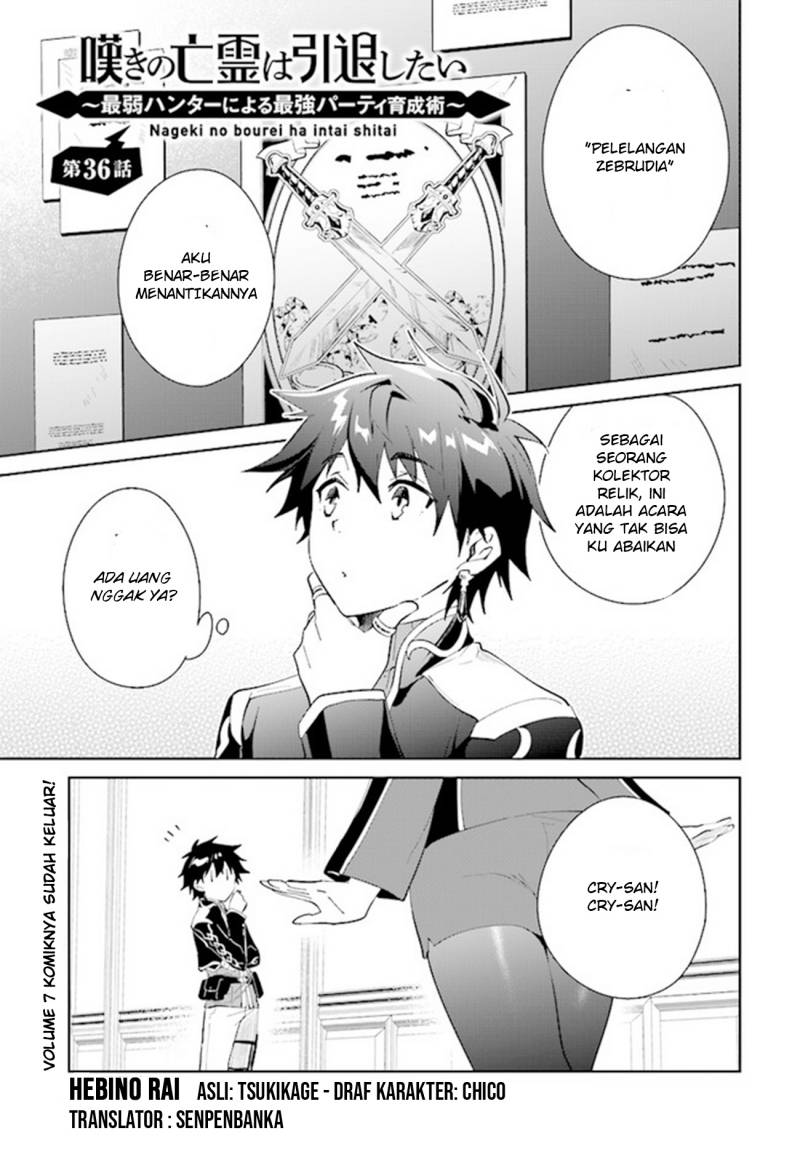 image-komik-nageki-no-bourei-wa-intai-shitai-saijiyaku-hanta-ni-yoru-saikiyou-patei-ikusei-jutsu-chapter-36-0/28