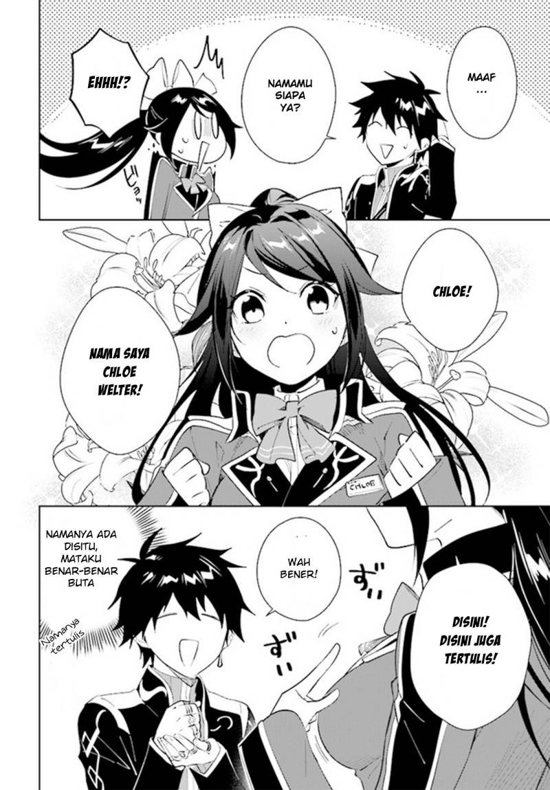 image-komik-nageki-no-bourei-wa-intai-shitai-saijiyaku-hanta-ni-yoru-saikiyou-patei-ikusei-jutsu-chapter-36-3/28