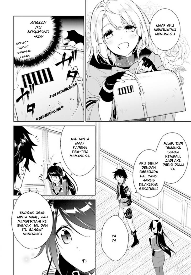 image-komik-nageki-no-bourei-wa-intai-shitai-saijiyaku-hanta-ni-yoru-saikiyou-patei-ikusei-jutsu-chapter-36-7/28