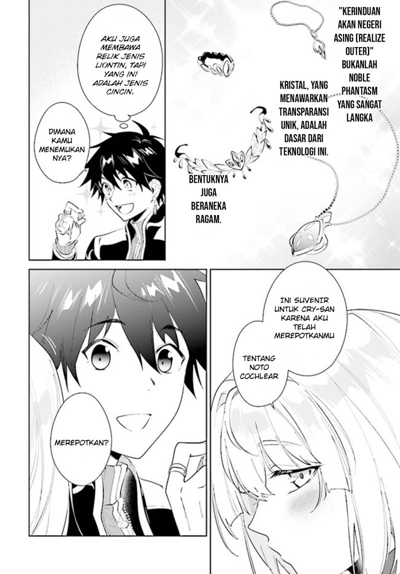 image-komik-nageki-no-bourei-wa-intai-shitai-saijiyaku-hanta-ni-yoru-saikiyou-patei-ikusei-jutsu-chapter-36-25/28