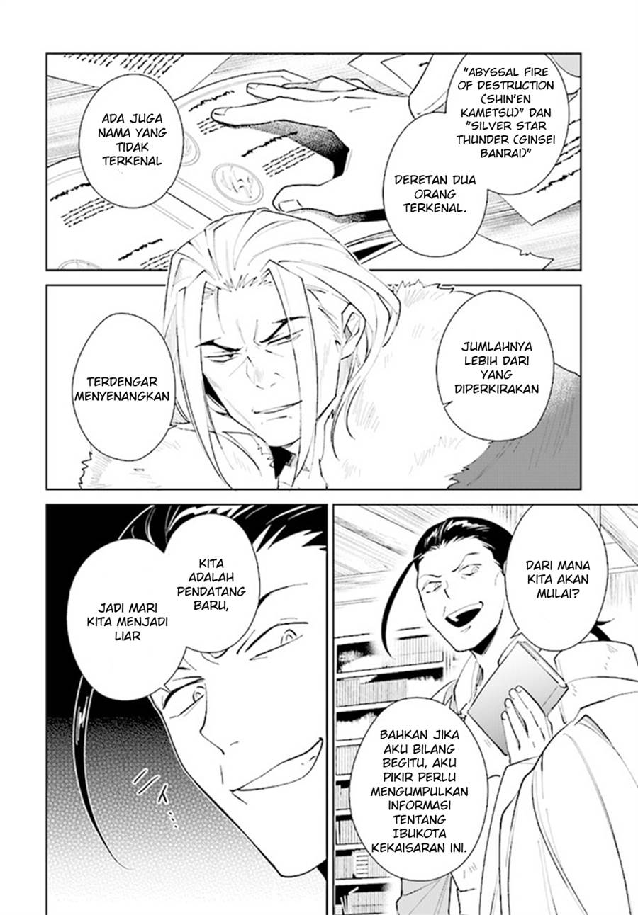 image-komik-nageki-no-bourei-wa-intai-shitai-saijiyaku-hanta-ni-yoru-saikiyou-patei-ikusei-jutsu-chapter-37-3/30