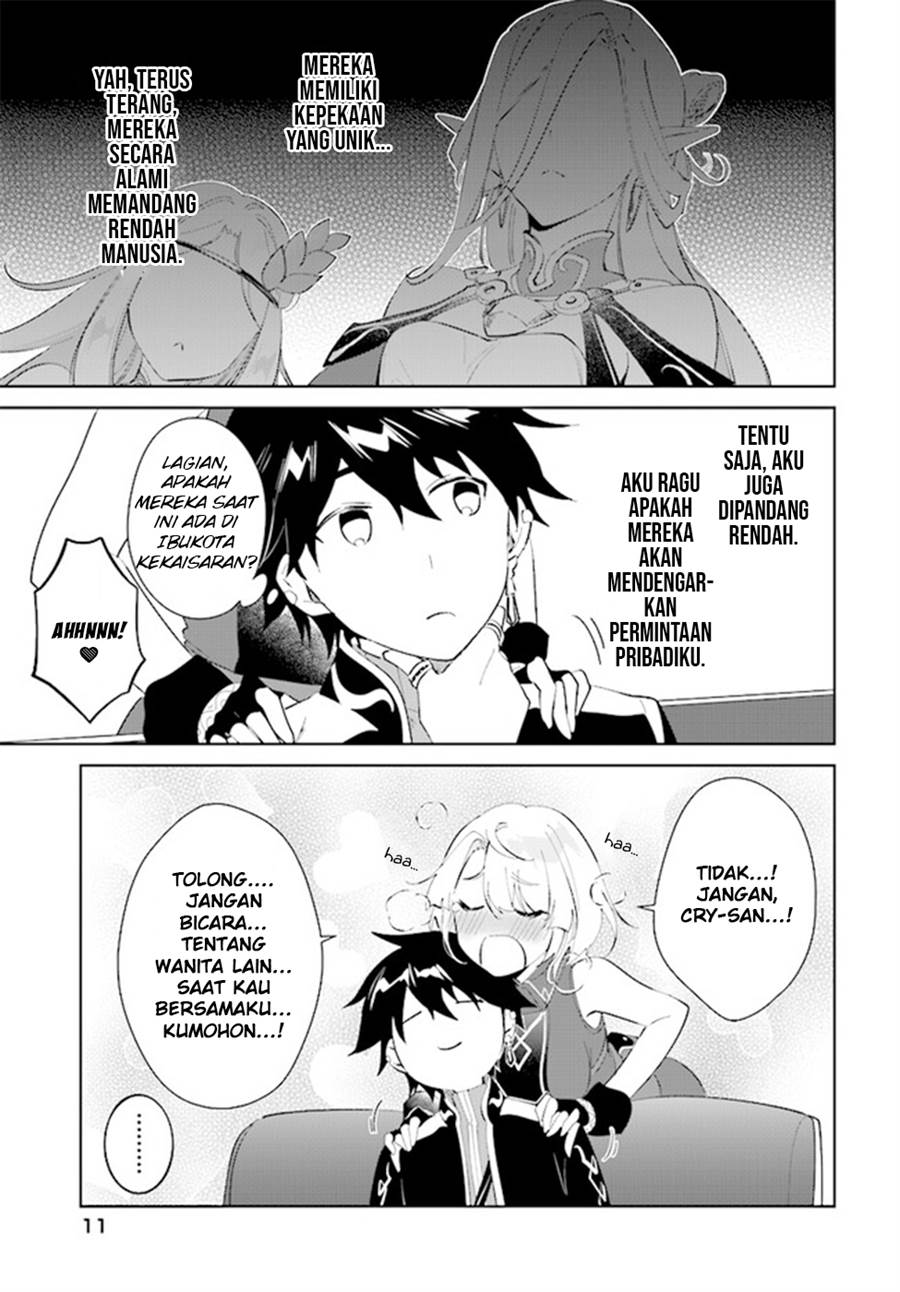 image-komik-nageki-no-bourei-wa-intai-shitai-saijiyaku-hanta-ni-yoru-saikiyou-patei-ikusei-jutsu-chapter-37-10/30