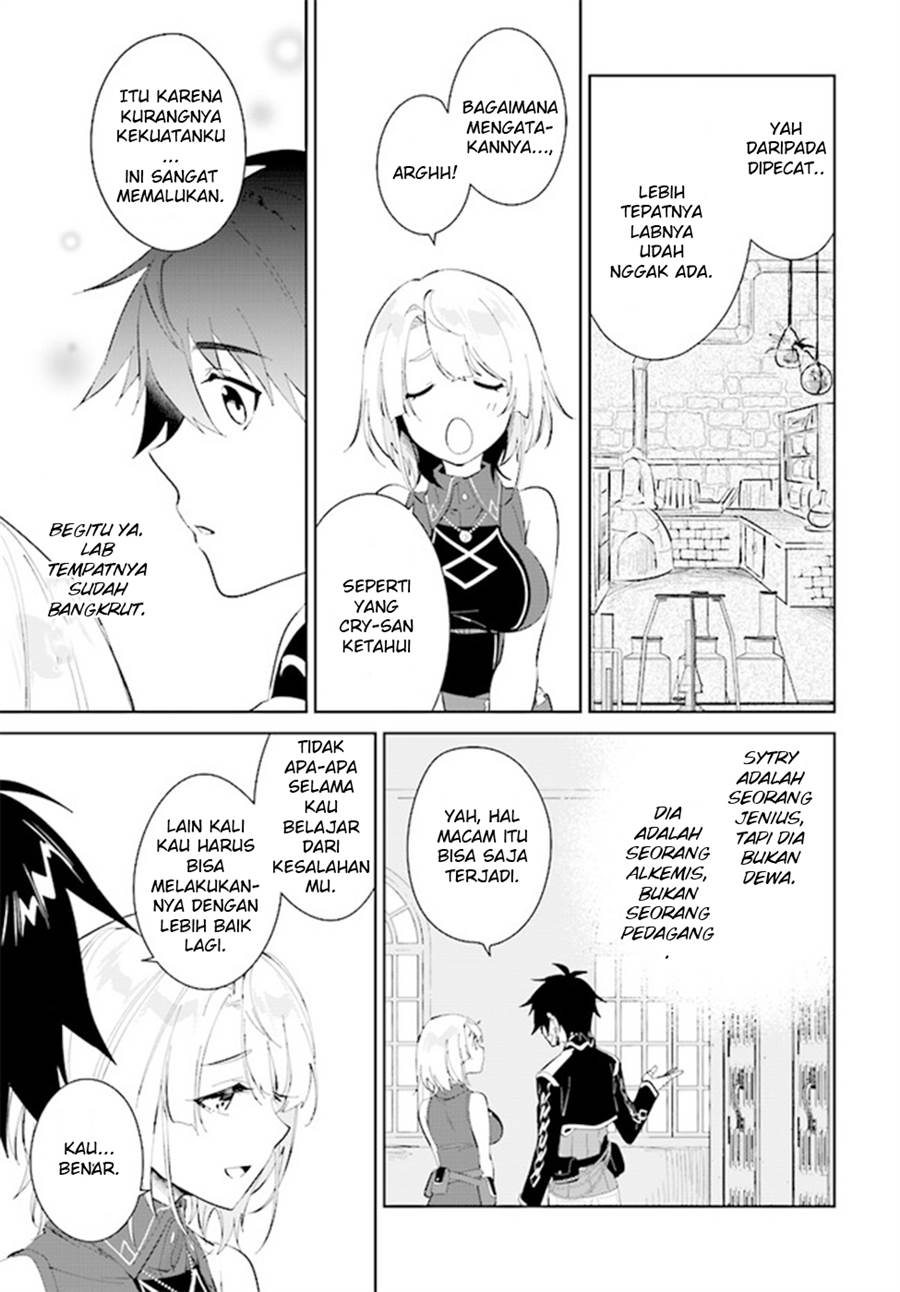 image-komik-nageki-no-bourei-wa-intai-shitai-saijiyaku-hanta-ni-yoru-saikiyou-patei-ikusei-jutsu-chapter-37-14/30