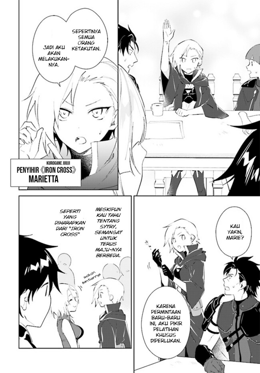 image-komik-nageki-no-bourei-wa-intai-shitai-saijiyaku-hanta-ni-yoru-saikiyou-patei-ikusei-jutsu-chapter-38-9/33