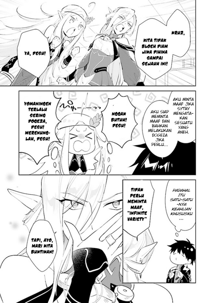 image-komik-nageki-no-bourei-wa-intai-shitai-saijiyaku-hanta-ni-yoru-saikiyou-patei-ikusei-jutsu-chapter-38-30/33