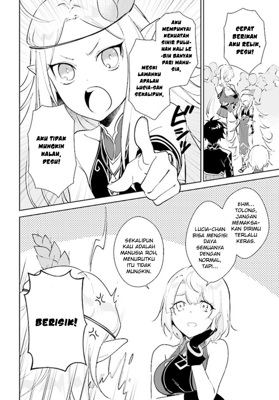 image-komik-nageki-no-bourei-wa-intai-shitai-saijiyaku-hanta-ni-yoru-saikiyou-patei-ikusei-jutsu-chapter-39-1/34