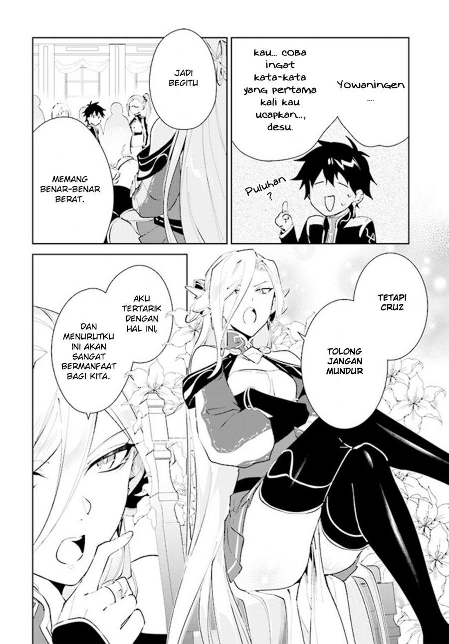 image-komik-nageki-no-bourei-wa-intai-shitai-saijiyaku-hanta-ni-yoru-saikiyou-patei-ikusei-jutsu-chapter-39-5/34