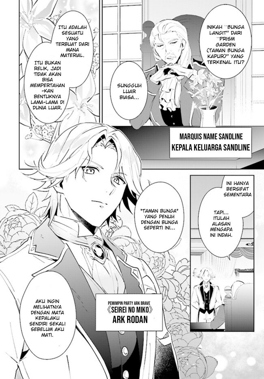 image-komik-nageki-no-bourei-wa-intai-shitai-saijiyaku-hanta-ni-yoru-saikiyou-patei-ikusei-jutsu-chapter-39-13/34