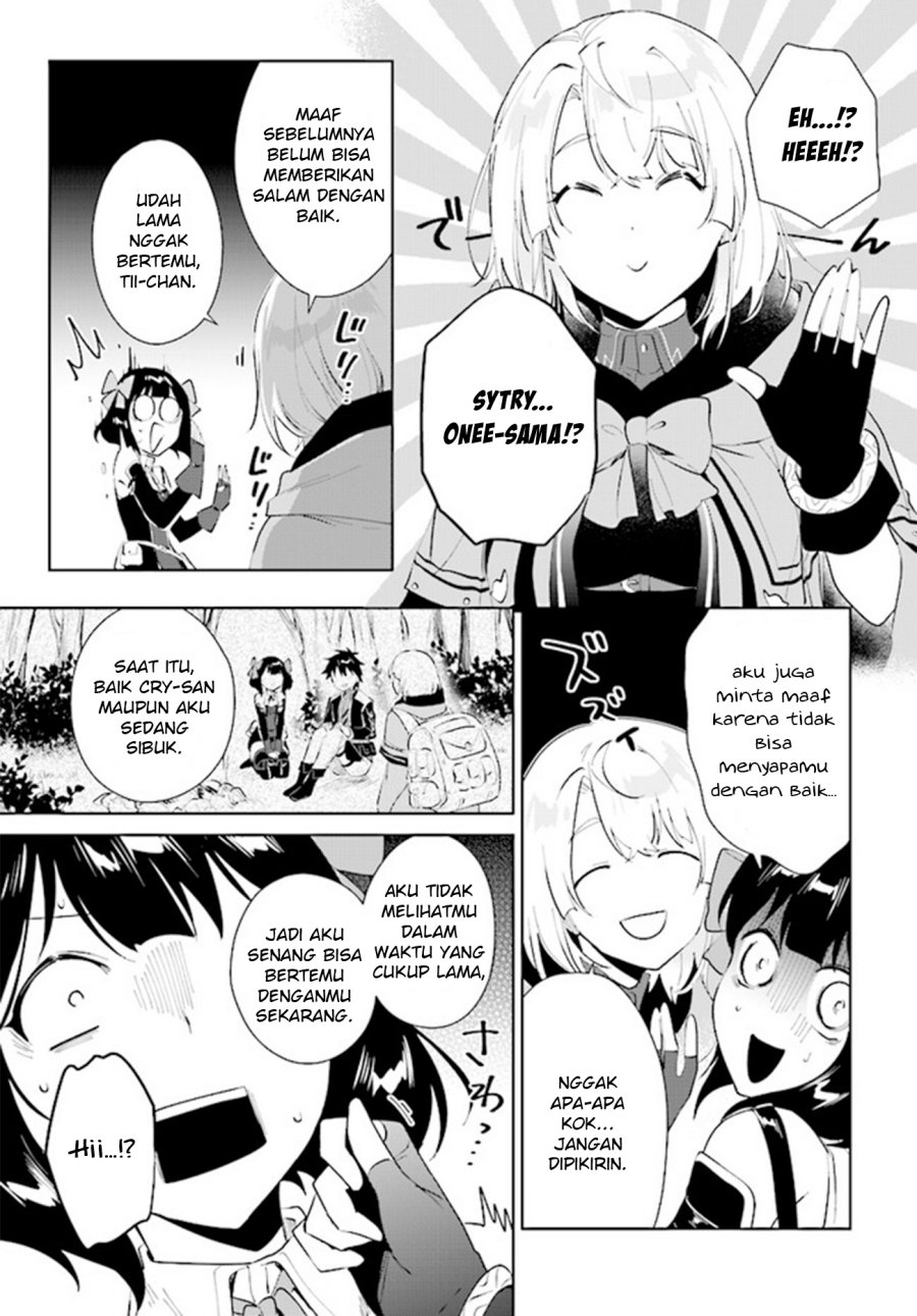 image-komik-nageki-no-bourei-wa-intai-shitai-saijiyaku-hanta-ni-yoru-saikiyou-patei-ikusei-jutsu-chapter-39-22/34