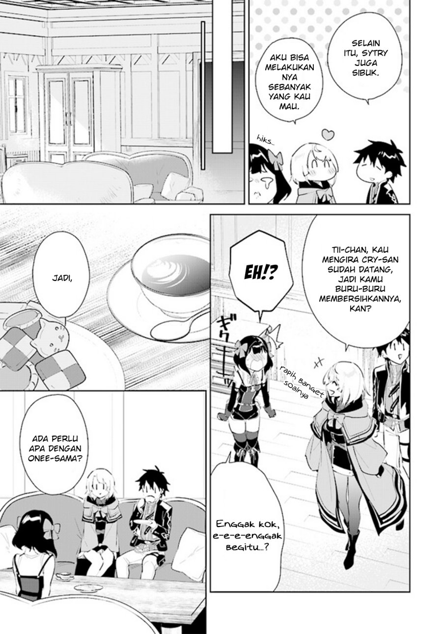 image-komik-nageki-no-bourei-wa-intai-shitai-saijiyaku-hanta-ni-yoru-saikiyou-patei-ikusei-jutsu-chapter-39-28/34