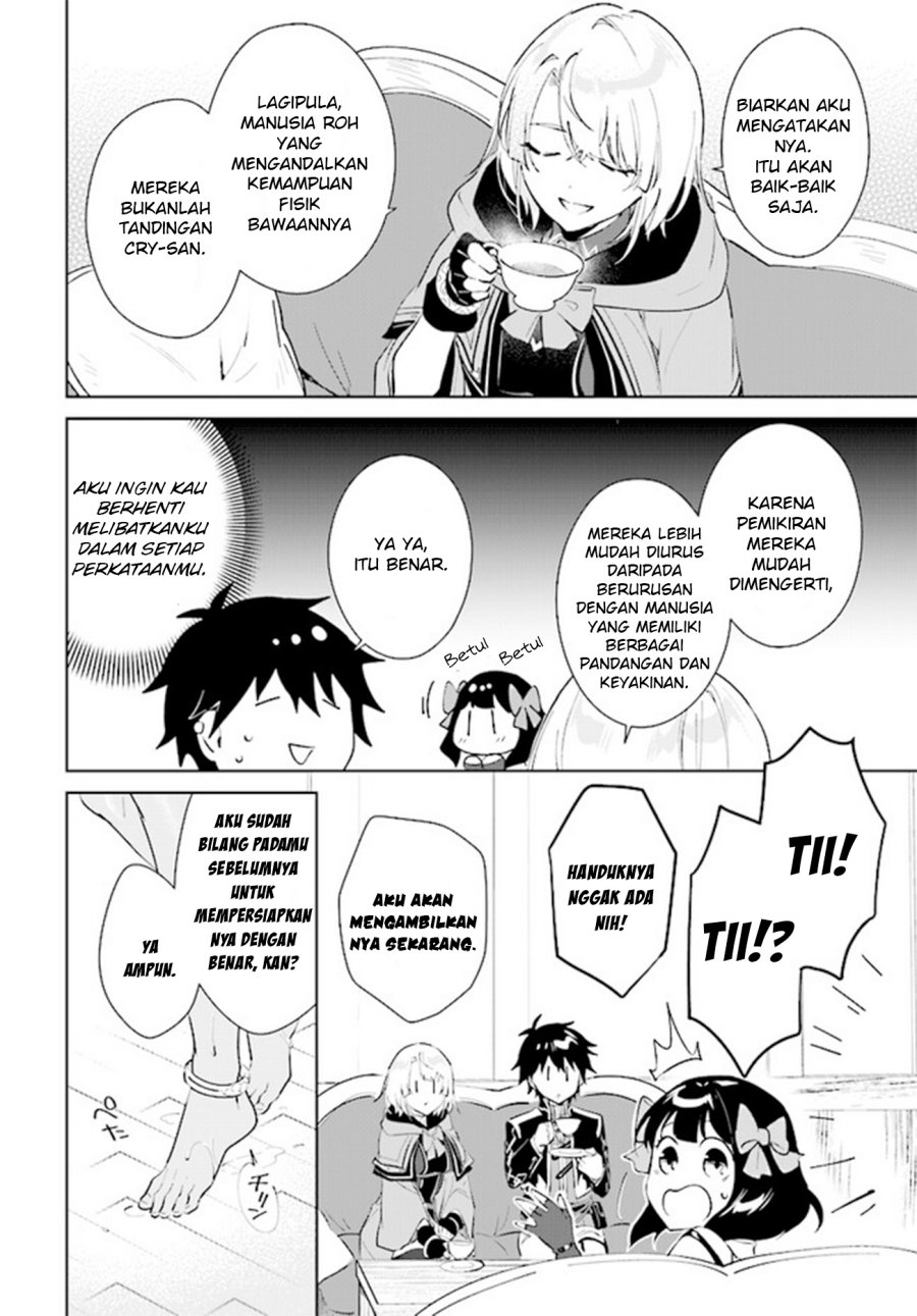 image-komik-nageki-no-bourei-wa-intai-shitai-saijiyaku-hanta-ni-yoru-saikiyou-patei-ikusei-jutsu-chapter-39-31/34