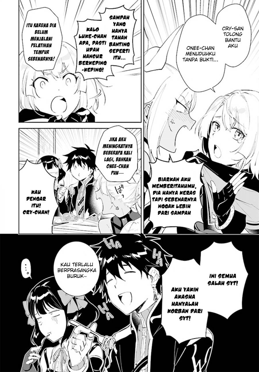 image-komik-nageki-no-bourei-wa-intai-shitai-saijiyaku-hanta-ni-yoru-saikiyou-patei-ikusei-jutsu-chapter-40-17/28