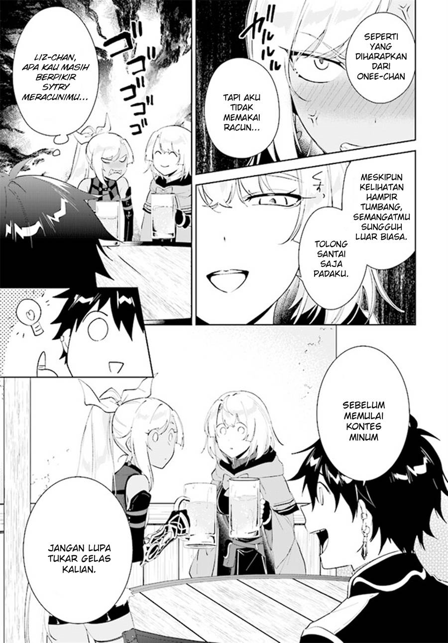 image-komik-nageki-no-bourei-wa-intai-shitai-saijiyaku-hanta-ni-yoru-saikiyou-patei-ikusei-jutsu-chapter-40-20/28