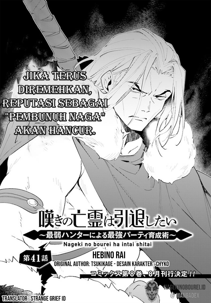image-komik-nageki-no-bourei-wa-intai-shitai-saijiyaku-hanta-ni-yoru-saikiyou-patei-ikusei-jutsu-chapter-41-0/30