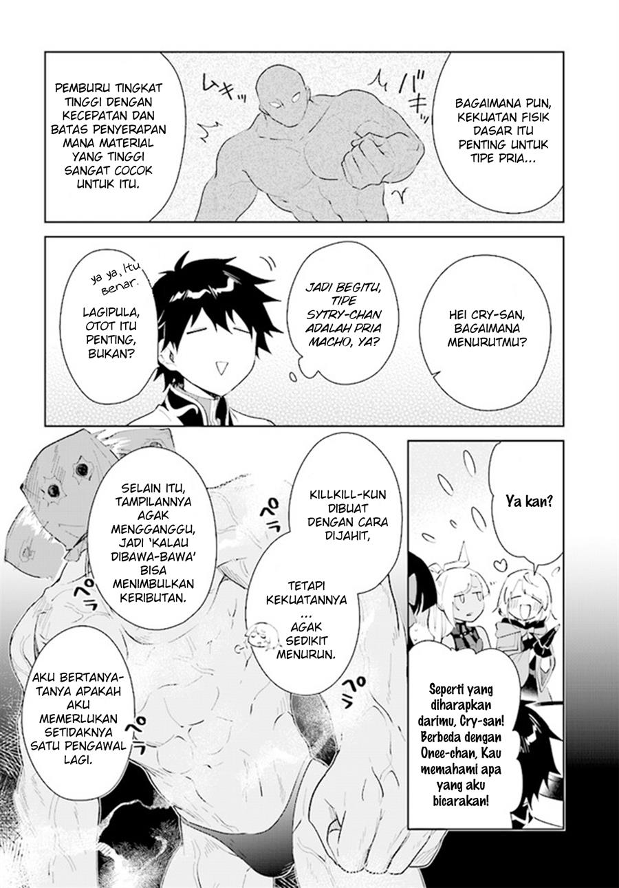 image-komik-nageki-no-bourei-wa-intai-shitai-saijiyaku-hanta-ni-yoru-saikiyou-patei-ikusei-jutsu-chapter-41-3/30