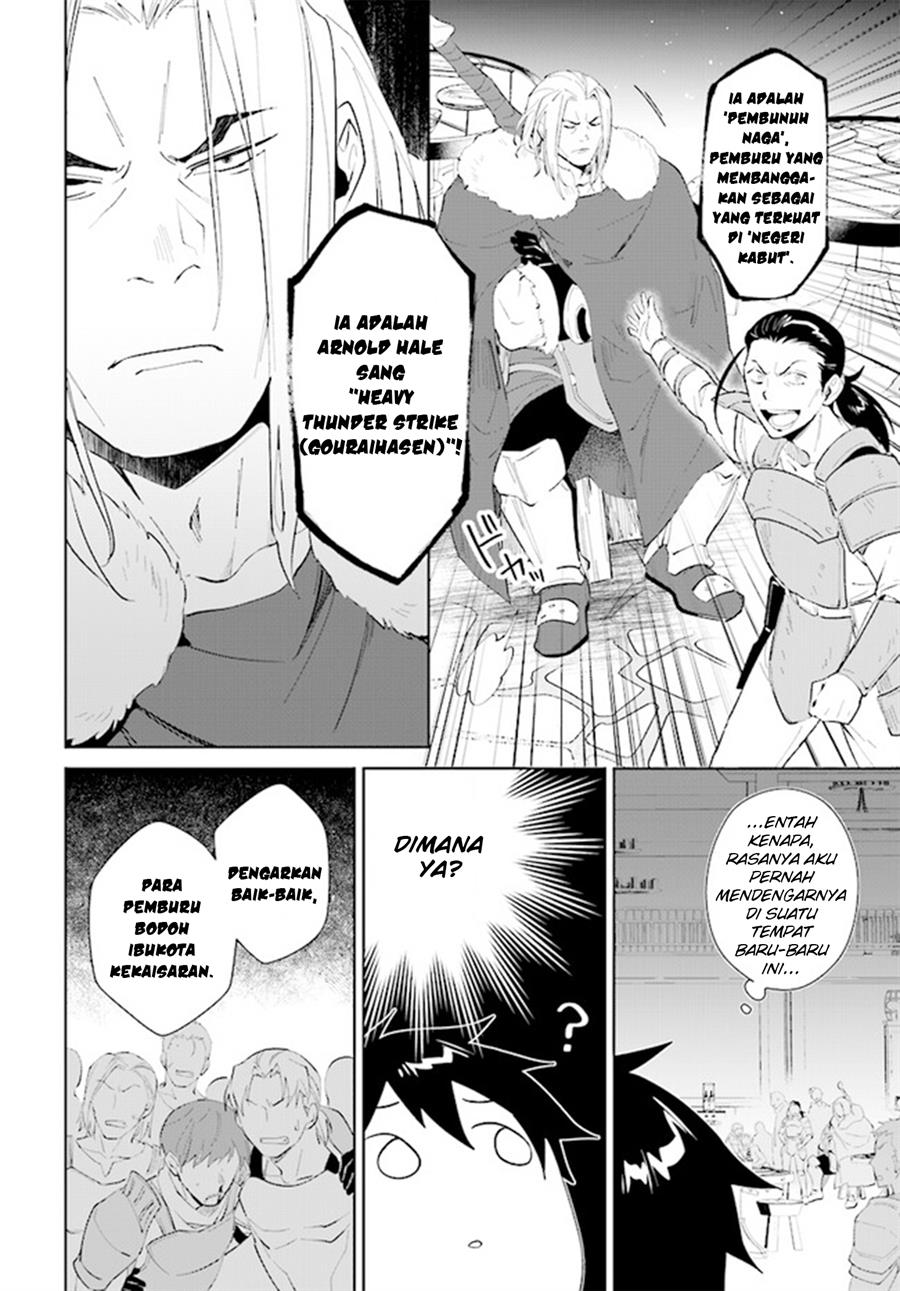 image-komik-nageki-no-bourei-wa-intai-shitai-saijiyaku-hanta-ni-yoru-saikiyou-patei-ikusei-jutsu-chapter-41-7/30