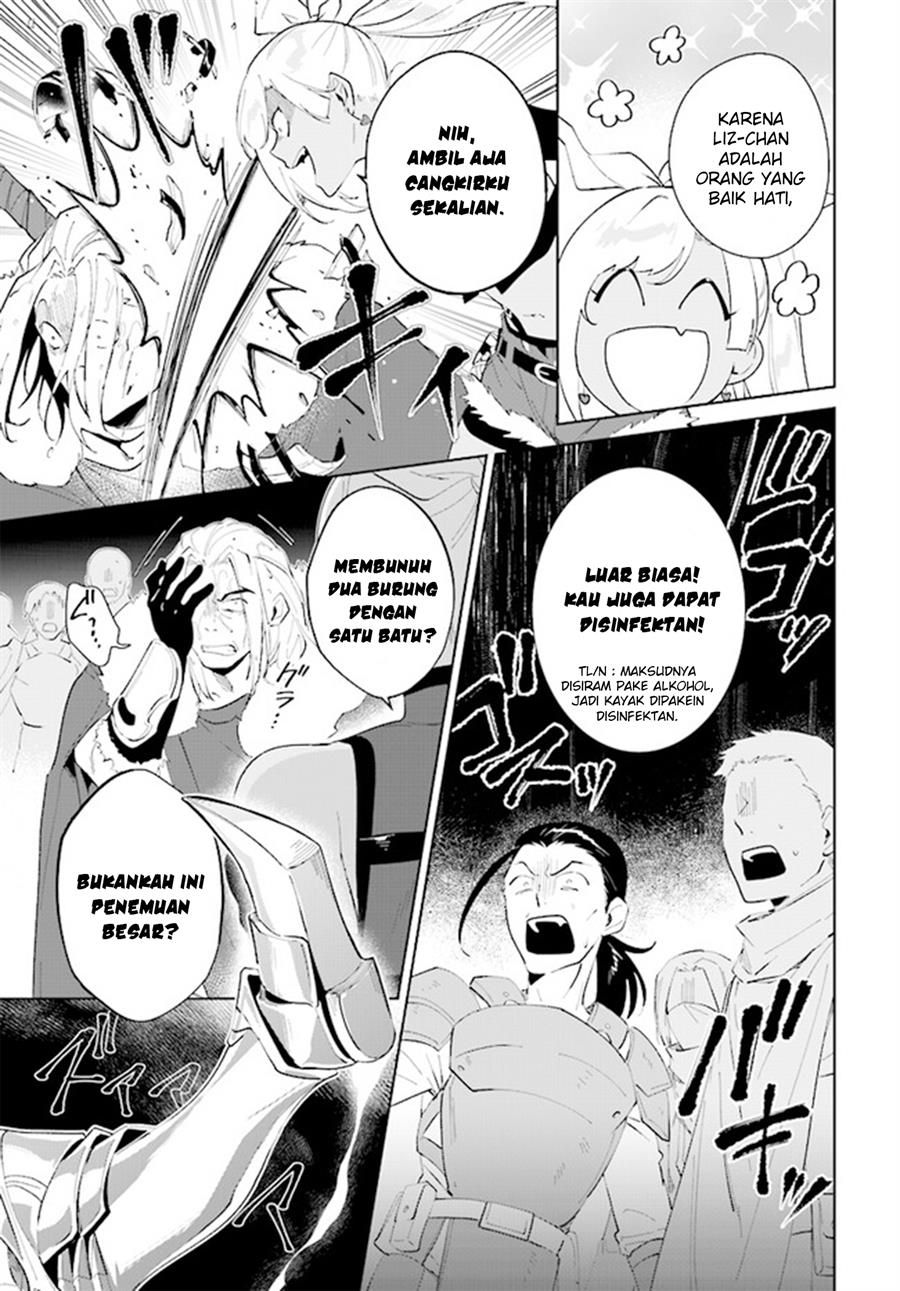 image-komik-nageki-no-bourei-wa-intai-shitai-saijiyaku-hanta-ni-yoru-saikiyou-patei-ikusei-jutsu-chapter-41-16/30