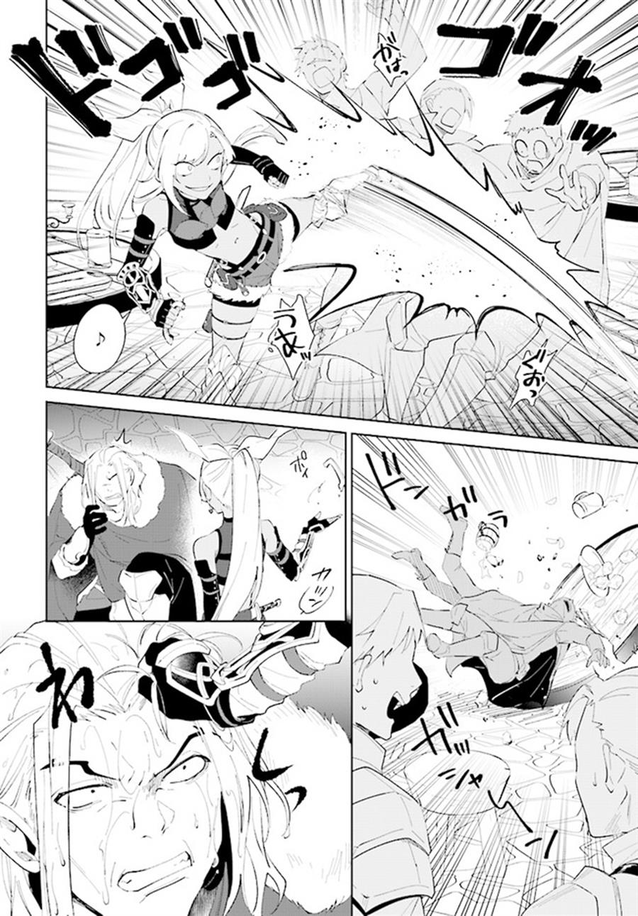 image-komik-nageki-no-bourei-wa-intai-shitai-saijiyaku-hanta-ni-yoru-saikiyou-patei-ikusei-jutsu-chapter-41-17/30