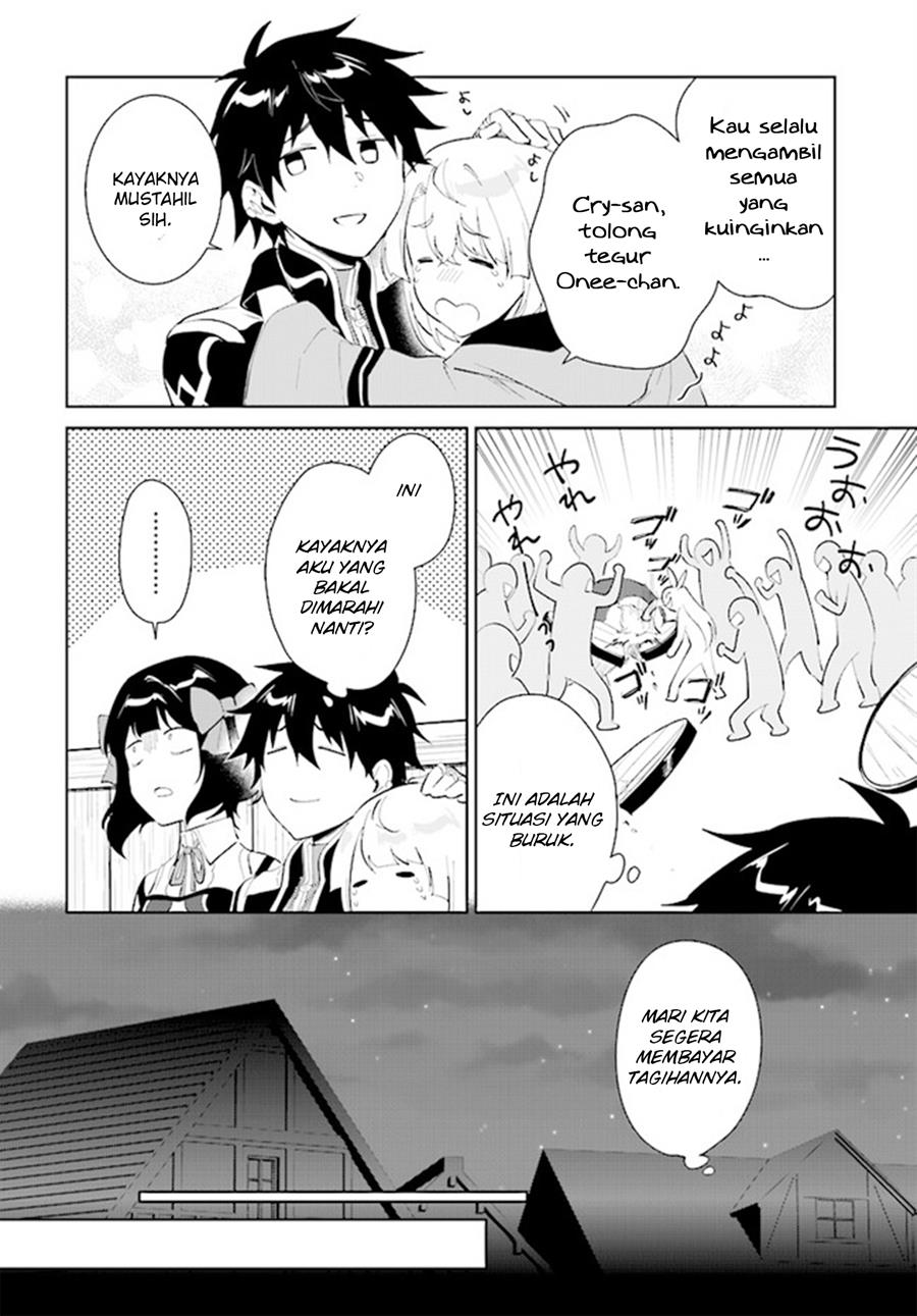 image-komik-nageki-no-bourei-wa-intai-shitai-saijiyaku-hanta-ni-yoru-saikiyou-patei-ikusei-jutsu-chapter-41-19/30