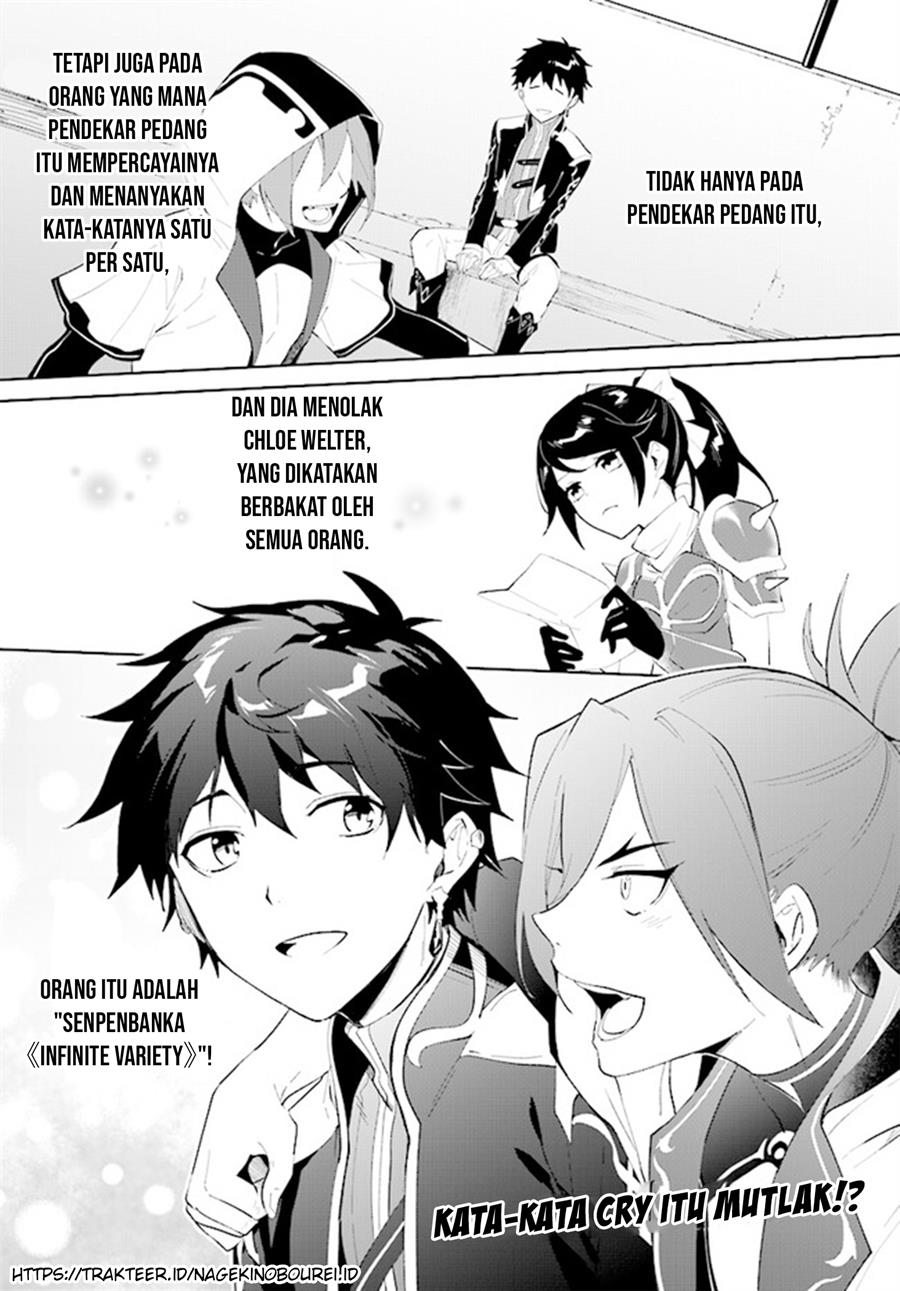 image-komik-nageki-no-bourei-wa-intai-shitai-saijiyaku-hanta-ni-yoru-saikiyou-patei-ikusei-jutsu-chapter-41-28/30