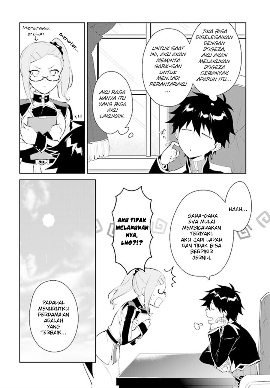 image-komik-nageki-no-bourei-wa-intai-shitai-saijiyaku-hanta-ni-yoru-saikiyou-patei-ikusei-jutsu-chapter-42-5/31