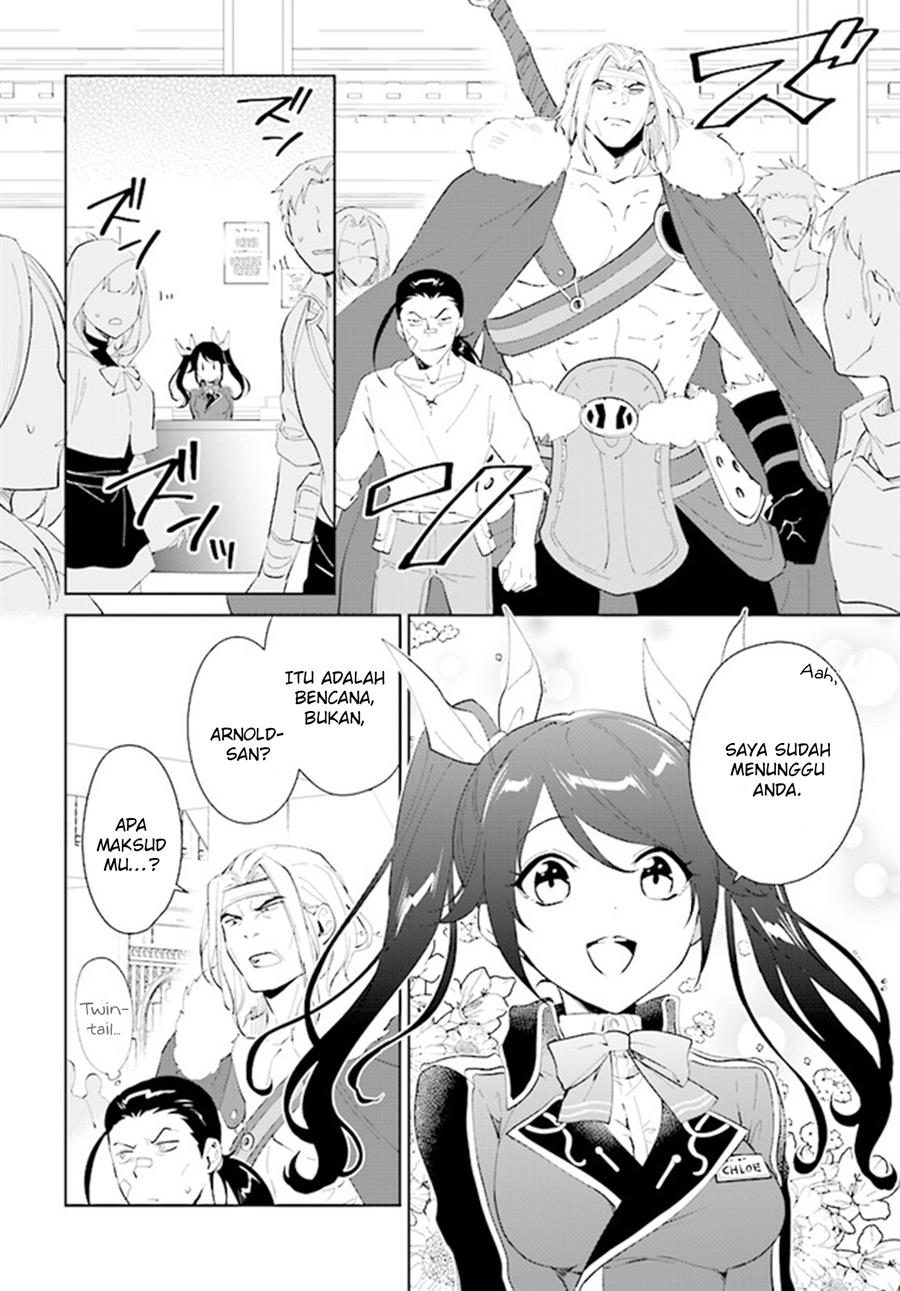 image-komik-nageki-no-bourei-wa-intai-shitai-saijiyaku-hanta-ni-yoru-saikiyou-patei-ikusei-jutsu-chapter-42-9/31