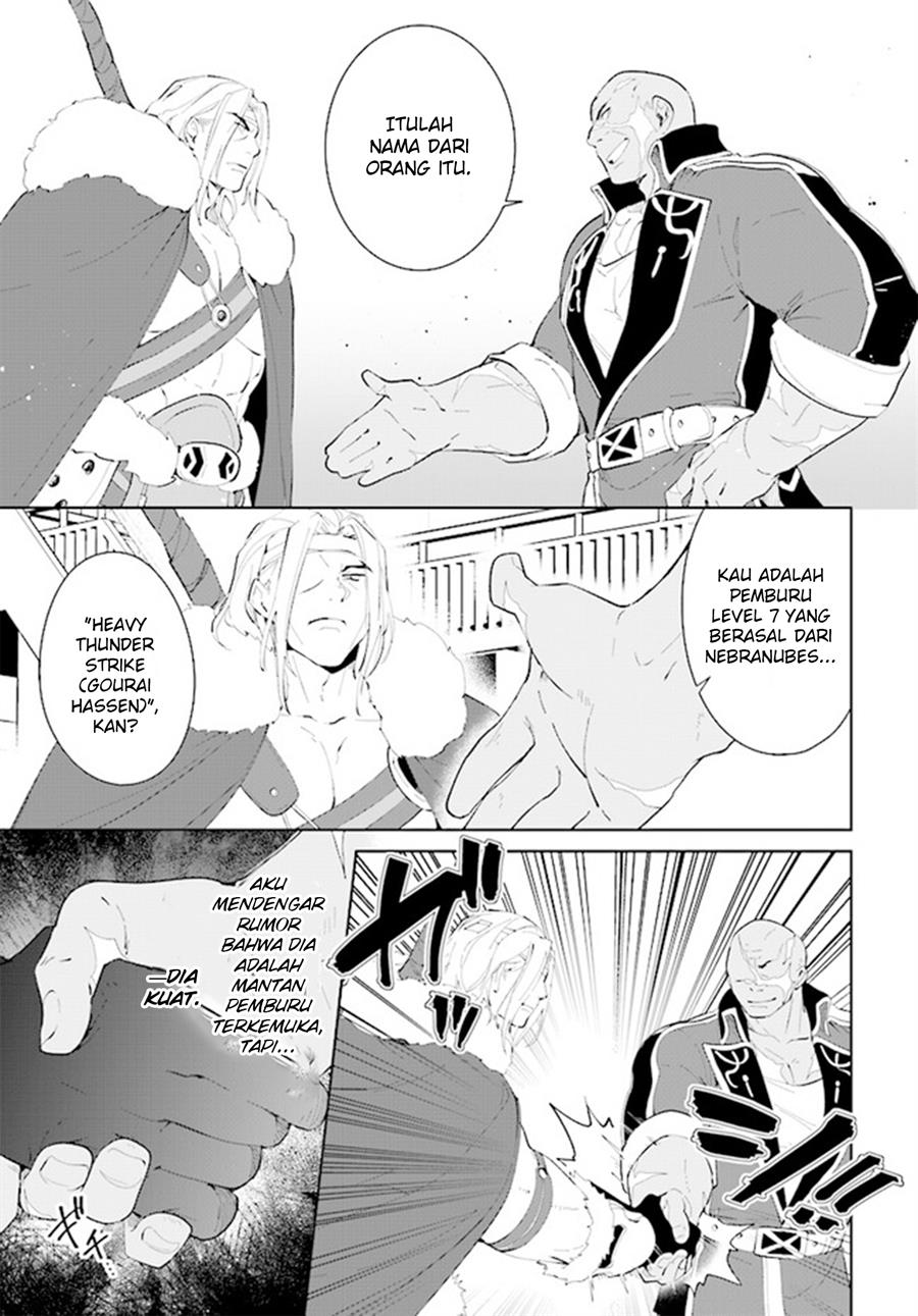 image-komik-nageki-no-bourei-wa-intai-shitai-saijiyaku-hanta-ni-yoru-saikiyou-patei-ikusei-jutsu-chapter-42-14/31