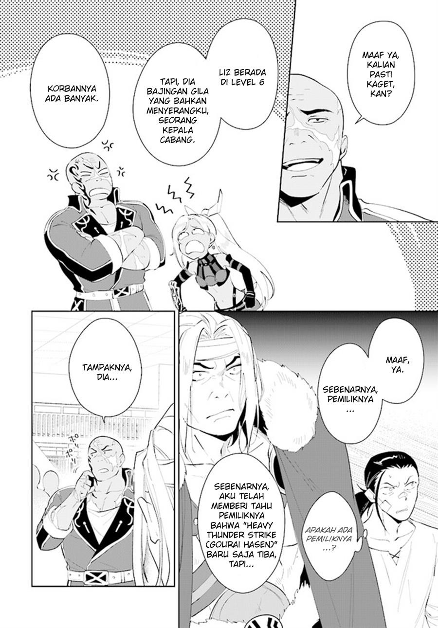 image-komik-nageki-no-bourei-wa-intai-shitai-saijiyaku-hanta-ni-yoru-saikiyou-patei-ikusei-jutsu-chapter-42-17/31