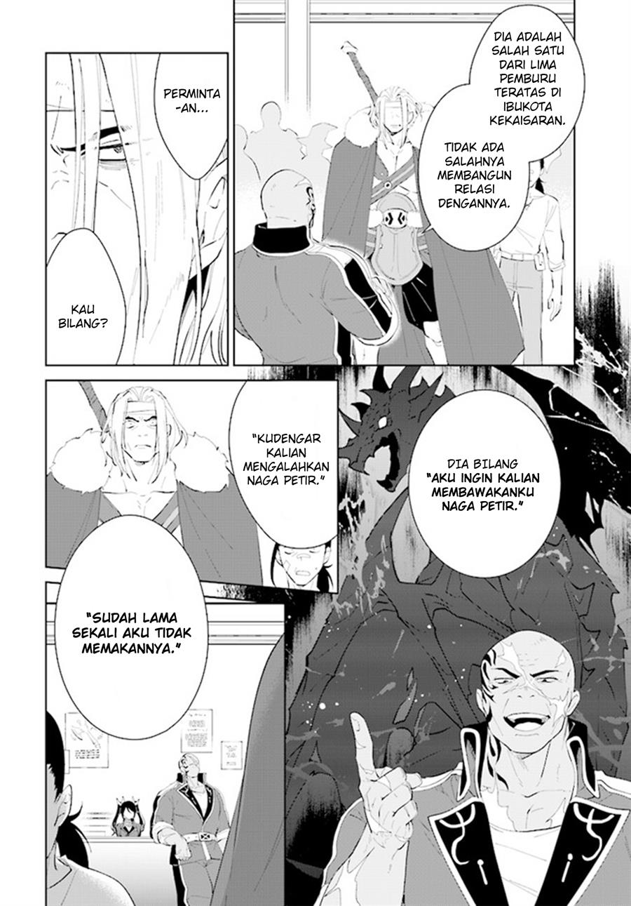 image-komik-nageki-no-bourei-wa-intai-shitai-saijiyaku-hanta-ni-yoru-saikiyou-patei-ikusei-jutsu-chapter-42-21/31