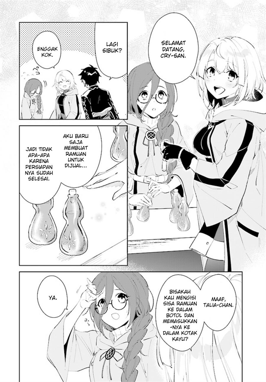 image-komik-nageki-no-bourei-wa-intai-shitai-saijiyaku-hanta-ni-yoru-saikiyou-patei-ikusei-jutsu-chapter-42-25/31