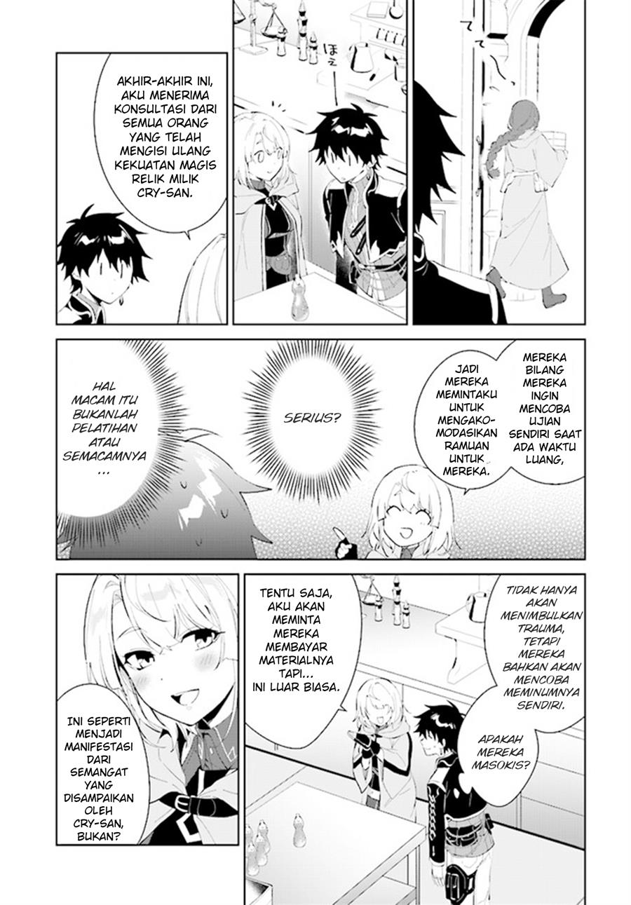 image-komik-nageki-no-bourei-wa-intai-shitai-saijiyaku-hanta-ni-yoru-saikiyou-patei-ikusei-jutsu-chapter-42-26/31