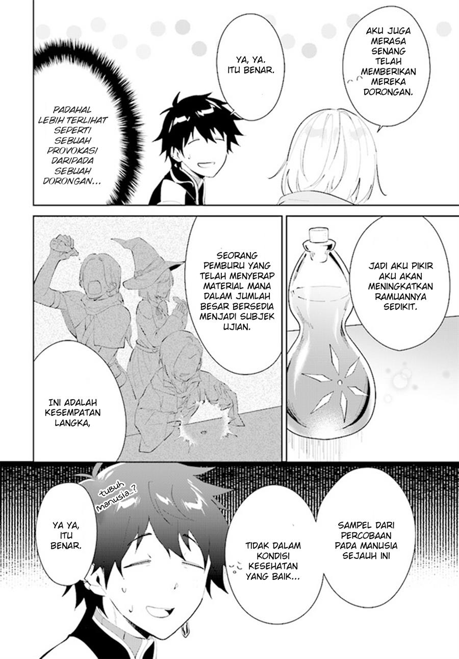 image-komik-nageki-no-bourei-wa-intai-shitai-saijiyaku-hanta-ni-yoru-saikiyou-patei-ikusei-jutsu-chapter-42-27/31