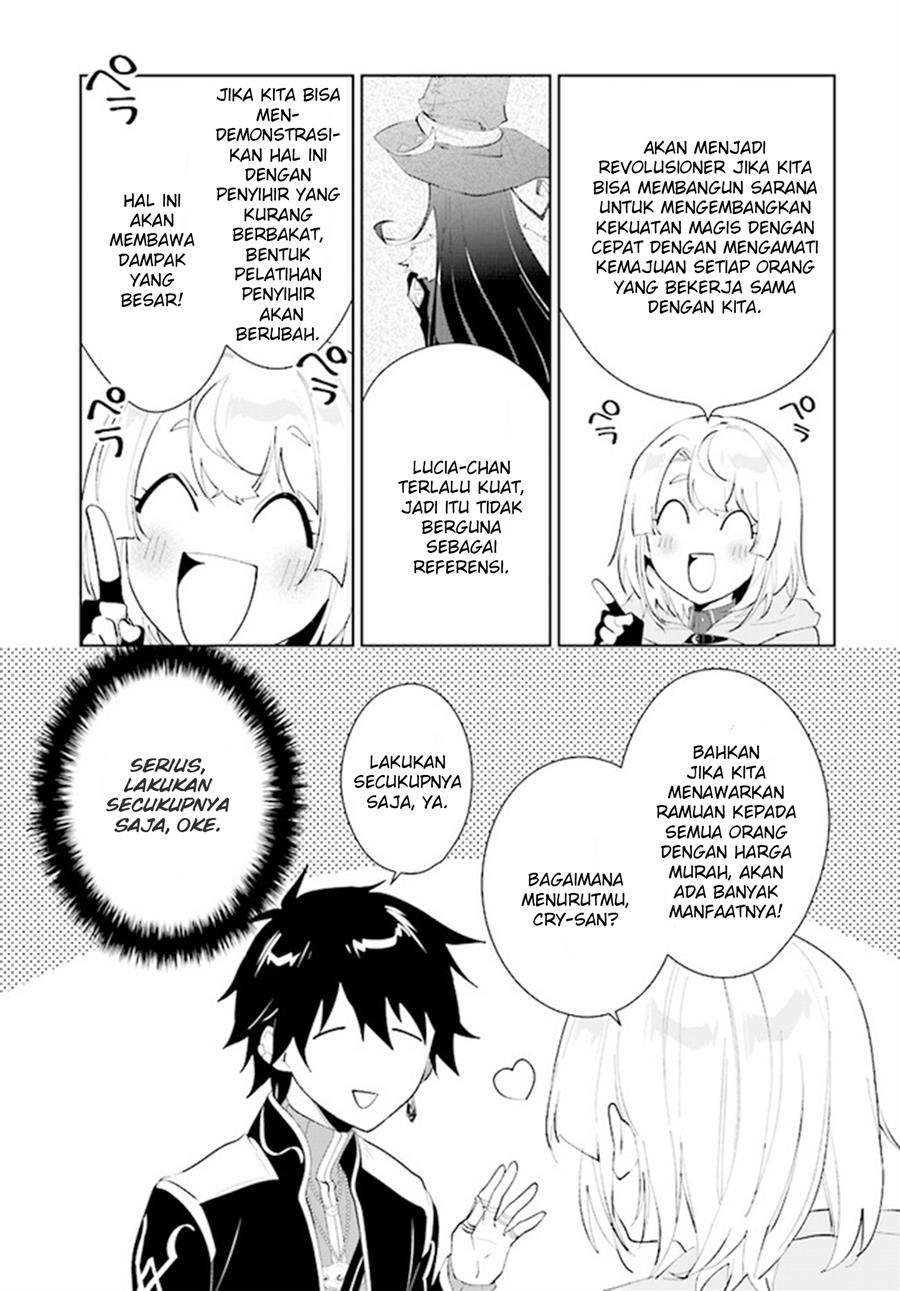 image-komik-nageki-no-bourei-wa-intai-shitai-saijiyaku-hanta-ni-yoru-saikiyou-patei-ikusei-jutsu-chapter-42-28/31