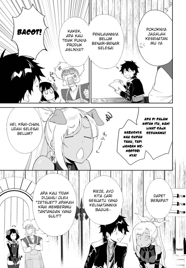 image-komik-nageki-no-bourei-wa-intai-shitai-saijiyaku-hanta-ni-yoru-saikiyou-patei-ikusei-jutsu-chapter-48-23/34