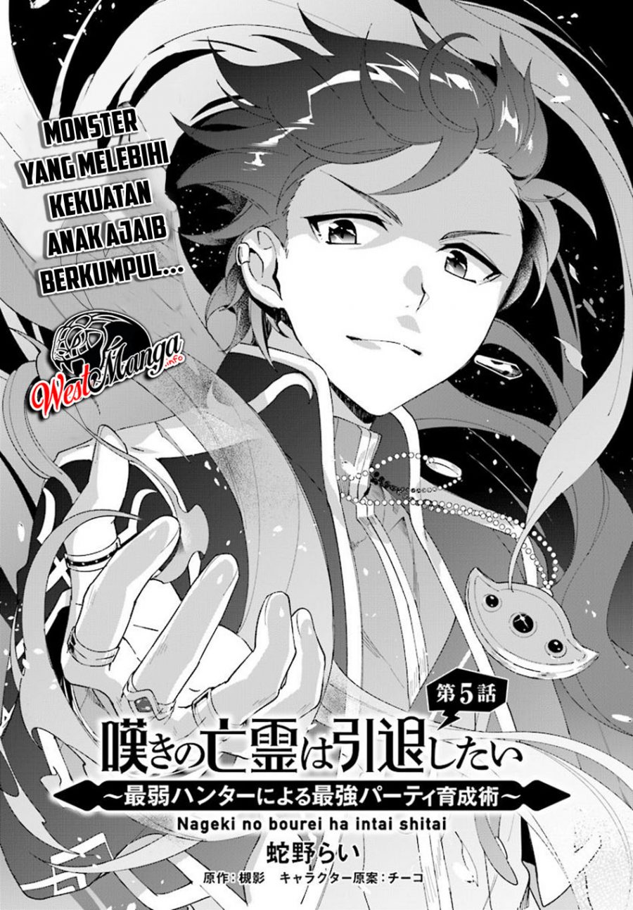 image-komik-nageki-no-bourei-wa-intai-shitai-saijiyaku-hanta-ni-yoru-saikiyou-patei-ikusei-jutsu-chapter-5-4/29