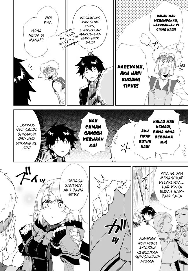 image-komik-nageki-no-bourei-wa-intai-shitai-saijiyaku-hanta-ni-yoru-saikiyou-patei-ikusei-jutsu-chapter-51-14/26