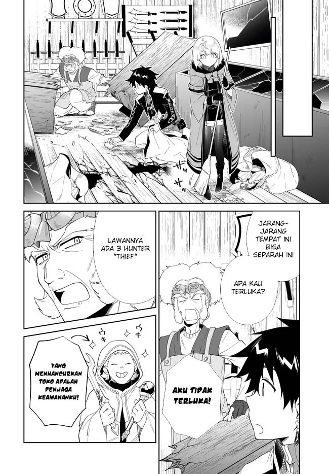 image-komik-nageki-no-bourei-wa-intai-shitai-saijiyaku-hanta-ni-yoru-saikiyou-patei-ikusei-jutsu-chapter-51-16/26