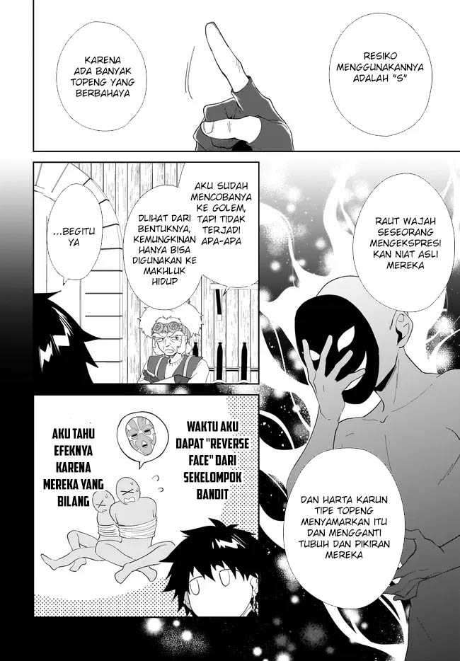 image-komik-nageki-no-bourei-wa-intai-shitai-saijiyaku-hanta-ni-yoru-saikiyou-patei-ikusei-jutsu-chapter-51-20/26