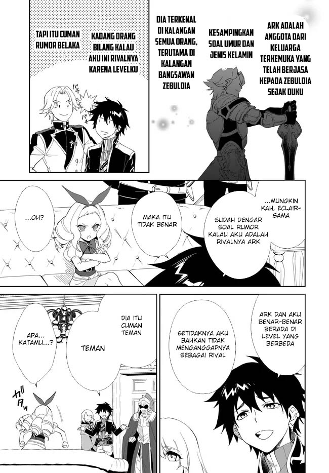 image-komik-nageki-no-bourei-wa-intai-shitai-saijiyaku-hanta-ni-yoru-saikiyou-patei-ikusei-jutsu-chapter-52-7/30