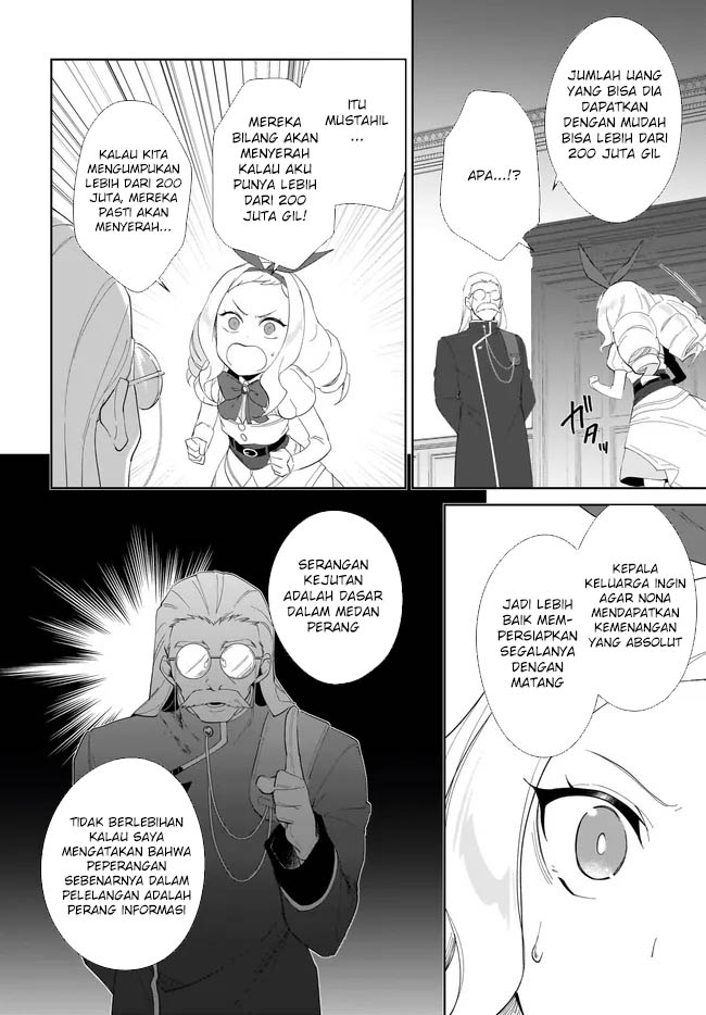 image-komik-nageki-no-bourei-wa-intai-shitai-saijiyaku-hanta-ni-yoru-saikiyou-patei-ikusei-jutsu-chapter-52-28/30