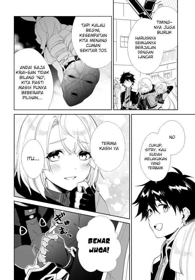 image-komik-nageki-no-bourei-wa-intai-shitai-saijiyaku-hanta-ni-yoru-saikiyou-patei-ikusei-jutsu-chapter-53-4/30