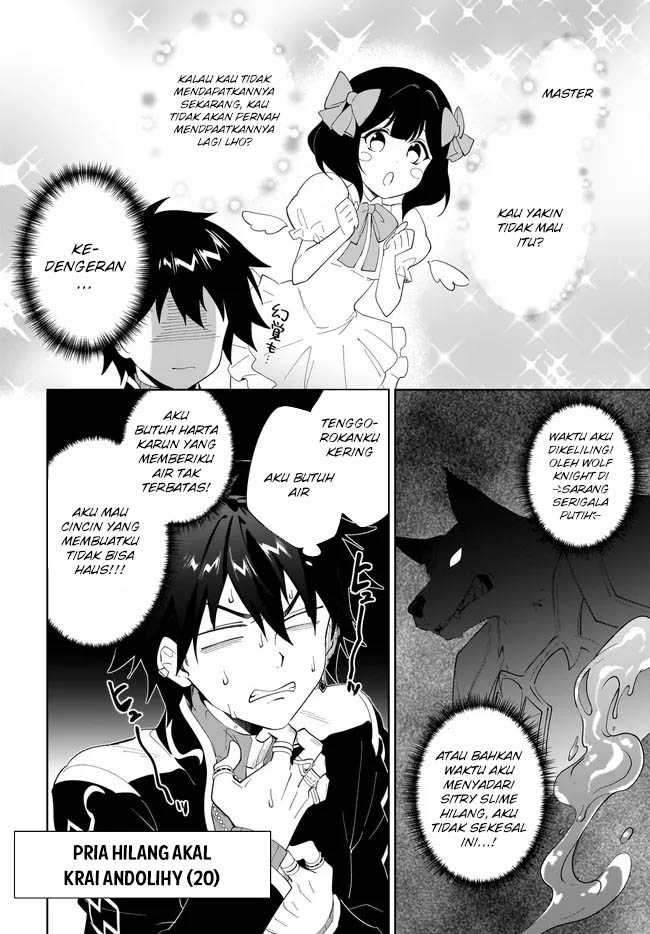 image-komik-nageki-no-bourei-wa-intai-shitai-saijiyaku-hanta-ni-yoru-saikiyou-patei-ikusei-jutsu-chapter-53-20/30