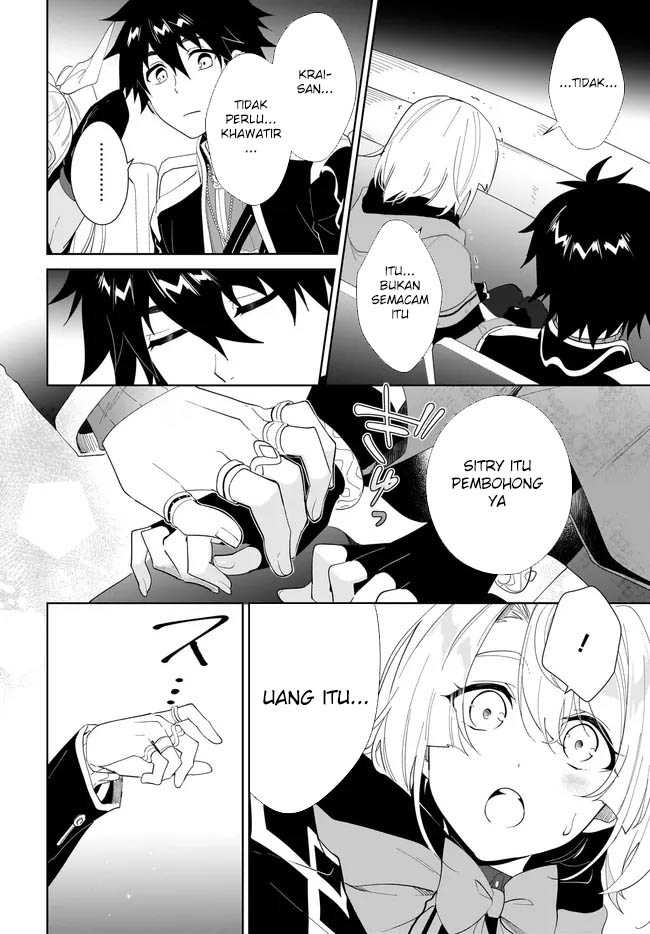 image-komik-nageki-no-bourei-wa-intai-shitai-saijiyaku-hanta-ni-yoru-saikiyou-patei-ikusei-jutsu-chapter-53-28/30