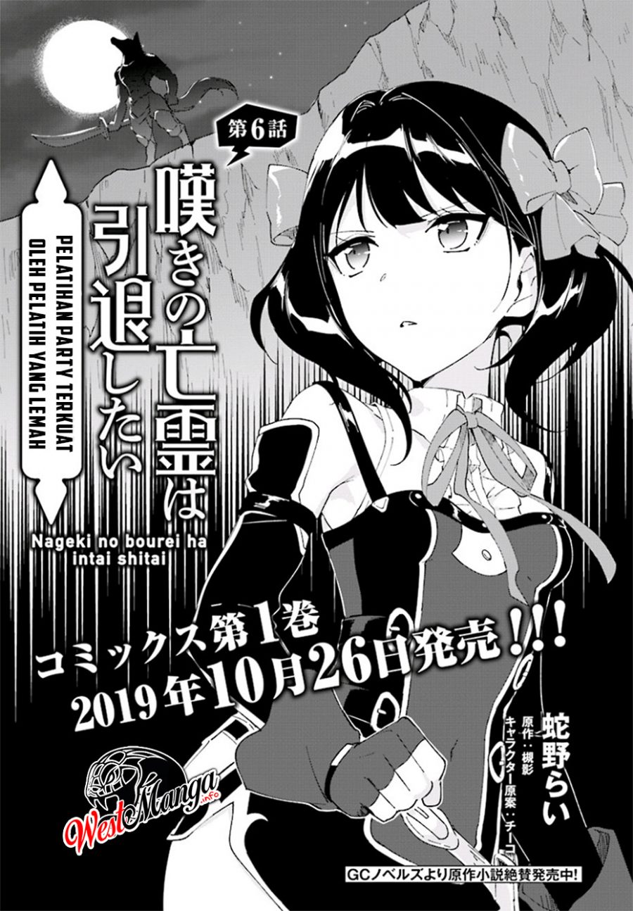 image-komik-nageki-no-bourei-wa-intai-shitai-saijiyaku-hanta-ni-yoru-saikiyou-patei-ikusei-jutsu-chapter-6-1/30