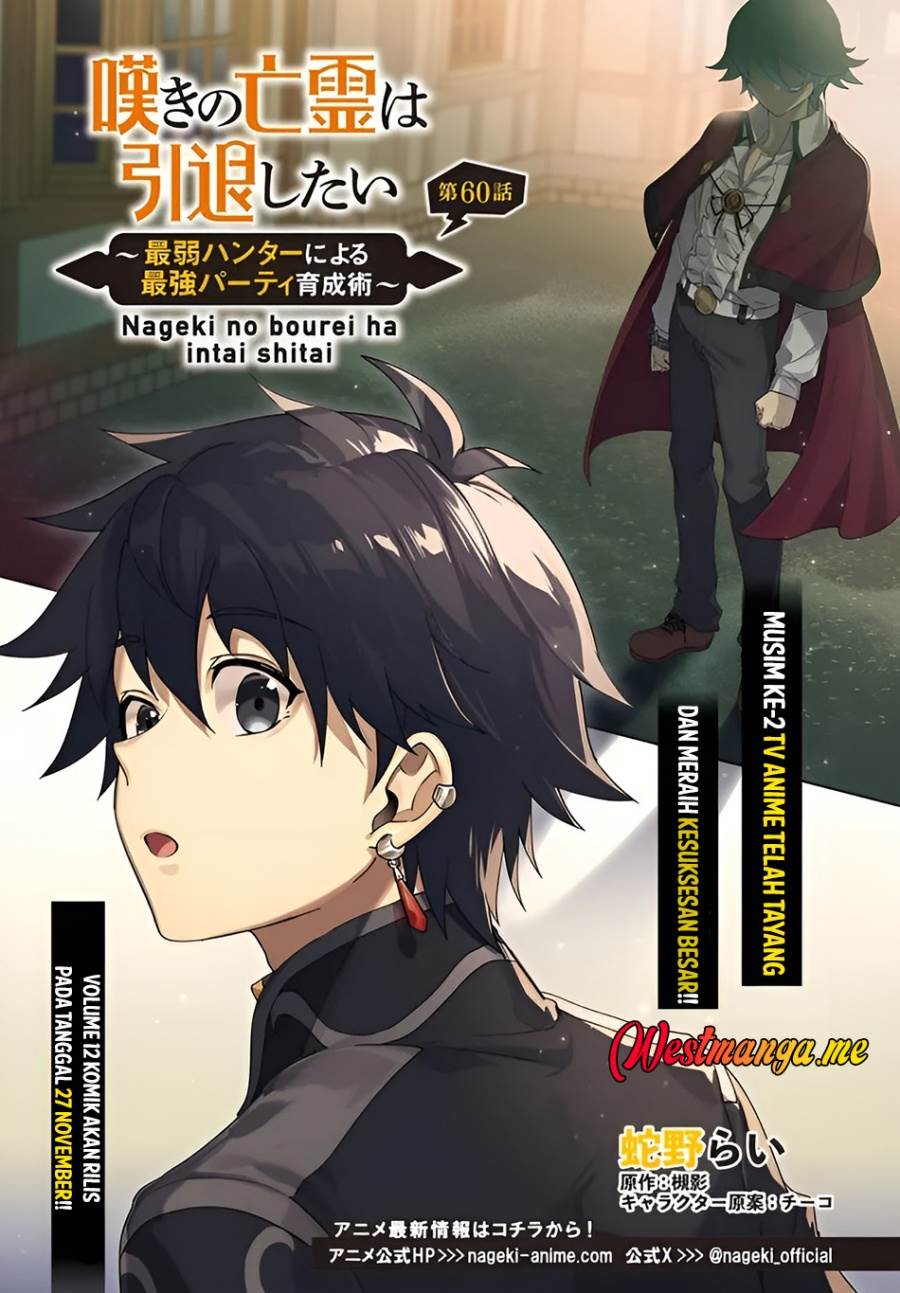 image-komik-nageki-no-bourei-wa-intai-shitai-saijiyaku-hanta-ni-yoru-saikiyou-patei-ikusei-jutsu-chapter-60.1-1/19