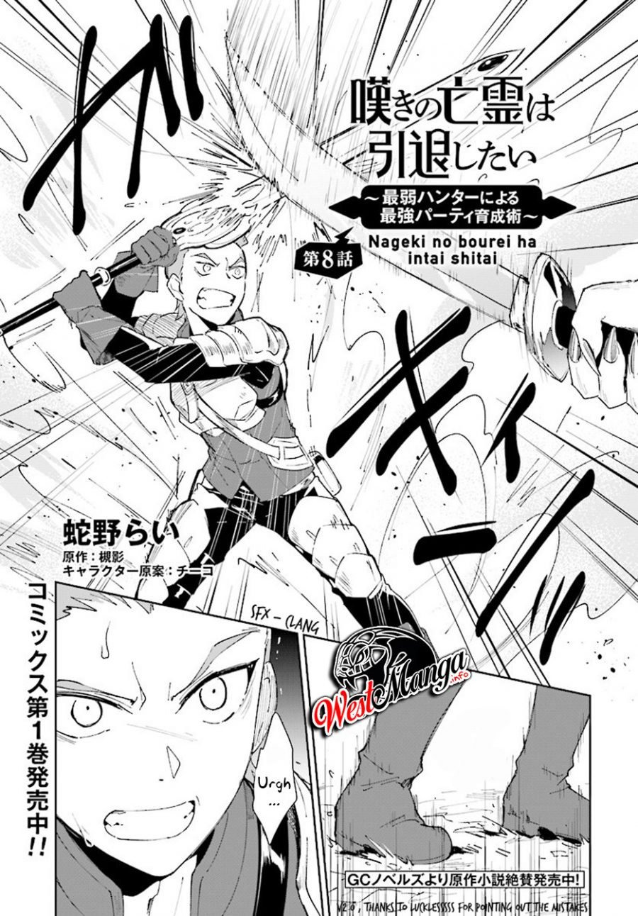 image-komik-nageki-no-bourei-wa-intai-shitai-saijiyaku-hanta-ni-yoru-saikiyou-patei-ikusei-jutsu-chapter-8-2/39