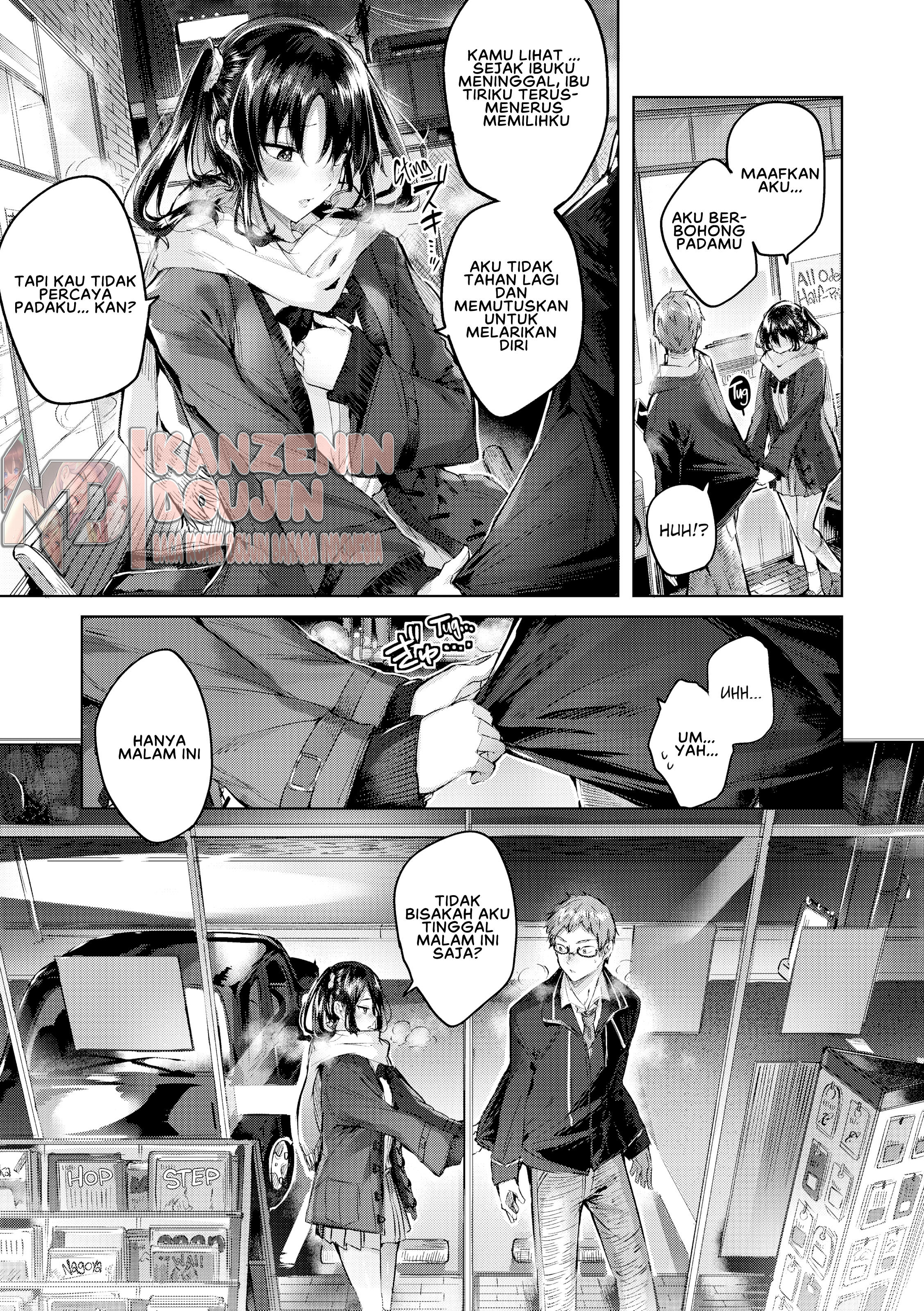 image-komik-nakadashi-strike-chapter-04-4/25